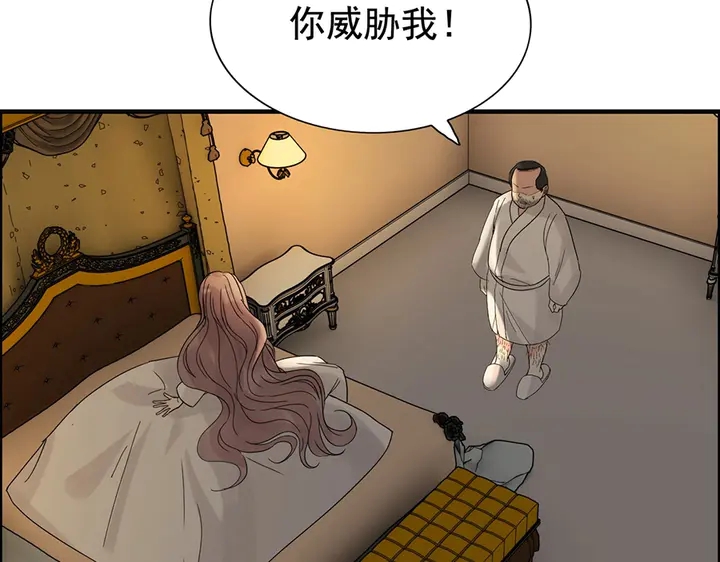 闪婚总裁契约妻韩漫全集-第256话 夫妻团聚的时间无删减无遮挡章节图片 