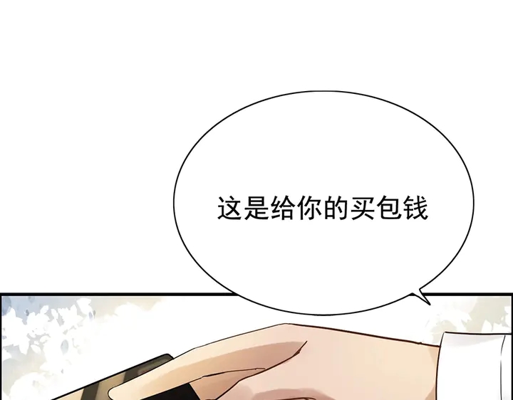 闪婚总裁契约妻韩漫全集-第256话 夫妻团聚的时间无删减无遮挡章节图片 