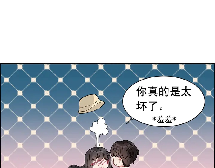 闪婚总裁契约妻韩漫全集-第257话 筹资晚会无删减无遮挡章节图片 