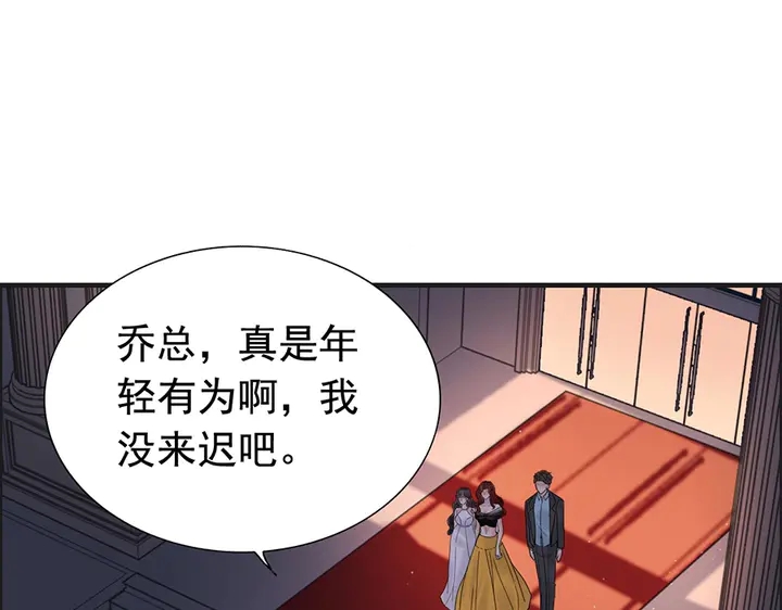 闪婚总裁契约妻韩漫全集-第258话 宴会闹剧无删减无遮挡章节图片 