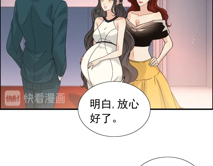 闪婚总裁契约妻韩漫全集-第261话 收网无删减无遮挡章节图片 