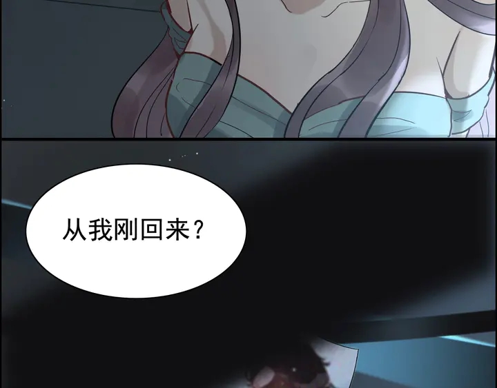 闪婚总裁契约妻韩漫全集-第262话 惩罚无删减无遮挡章节图片 