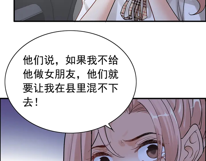 闪婚总裁契约妻韩漫全集-第267话 罚你加班到下个月无删减无遮挡章节图片 