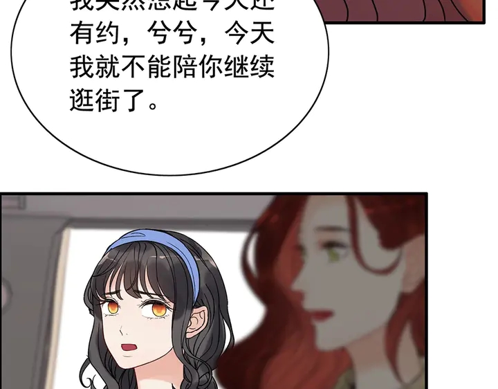 闪婚总裁契约妻韩漫全集-第267话 罚你加班到下个月无删减无遮挡章节图片 