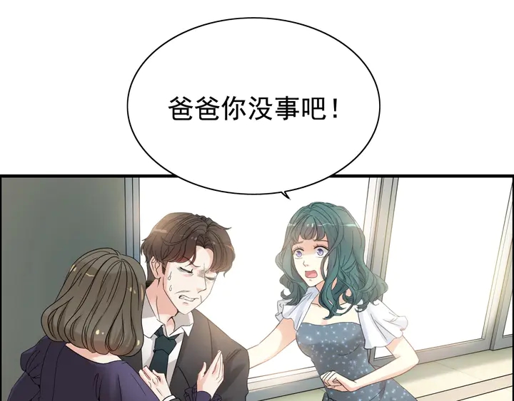 闪婚总裁契约妻韩漫全集-第284话 侄子瓜分二叔财产？无删减无遮挡章节图片 