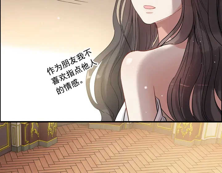 闪婚总裁契约妻韩漫全集-第289话 以假换真无删减无遮挡章节图片 