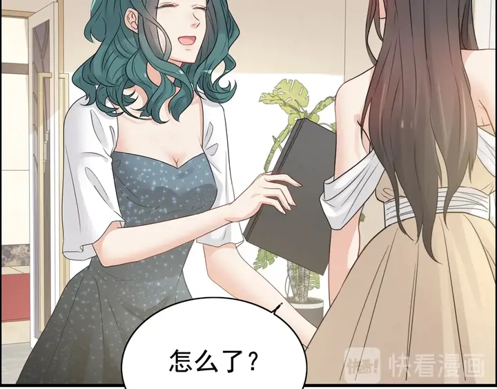 闪婚总裁契约妻韩漫全集-第290话 欺我者自食其果无删减无遮挡章节图片 