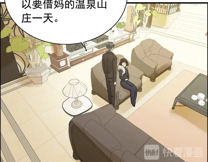 闪婚总裁契约妻韩漫全集-第294话 夫妻共同手撕二叔无删减无遮挡章节图片 