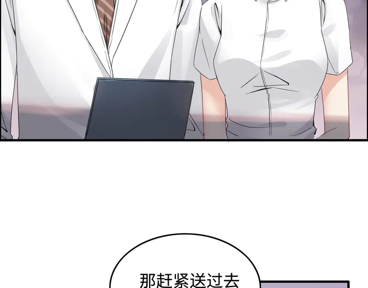 闪婚总裁契约妻韩漫全集-第296话 孩子要出生了！无删减无遮挡章节图片 