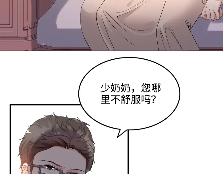 闪婚总裁契约妻韩漫全集-第296话 孩子要出生了！无删减无遮挡章节图片 