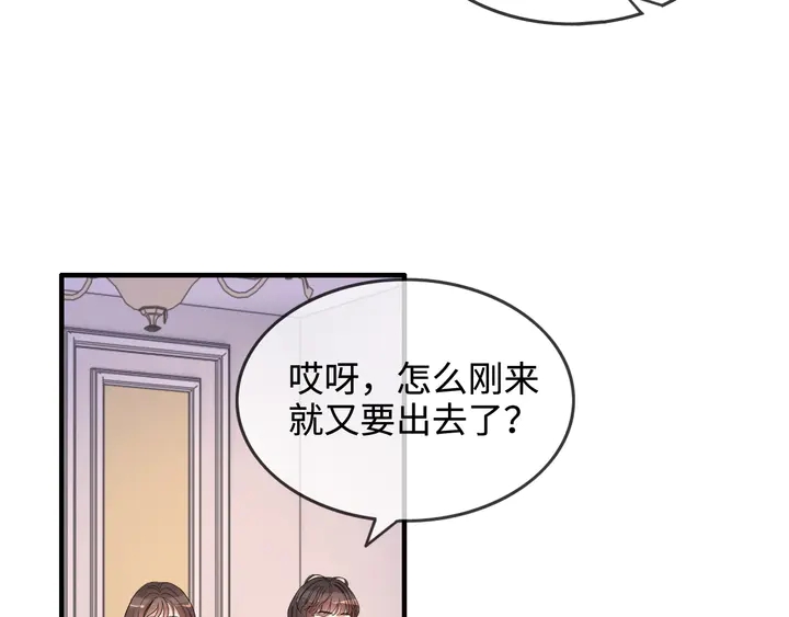 闪婚总裁契约妻韩漫全集-第296话 孩子要出生了！无删减无遮挡章节图片 