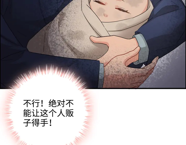 闪婚总裁契约妻韩漫全集-第296话 孩子要出生了！无删减无遮挡章节图片 