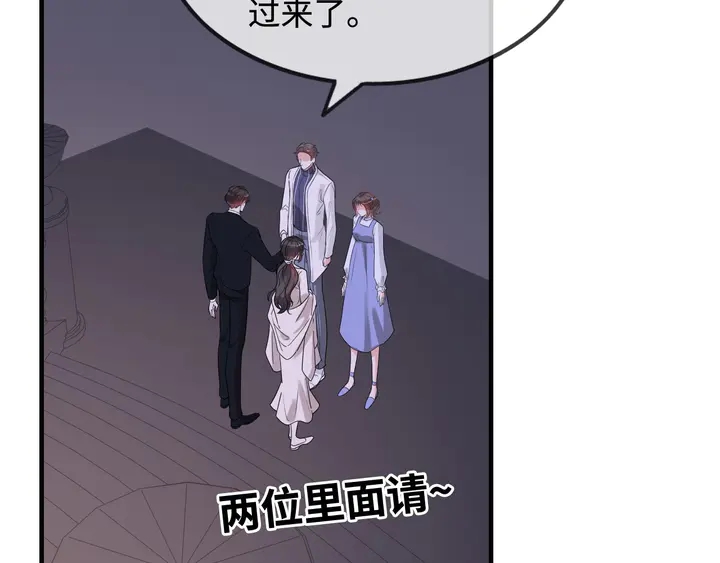 闪婚总裁契约妻韩漫全集-第296话 孩子要出生了！无删减无遮挡章节图片 