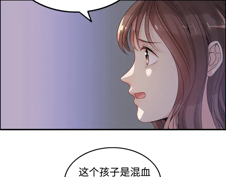 闪婚总裁契约妻韩漫全集-第296话 孩子要出生了！无删减无遮挡章节图片 