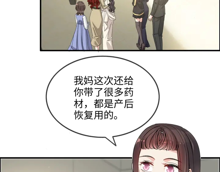 闪婚总裁契约妻韩漫全集-第298话 还敢使坏？你不配！无删减无遮挡章节图片 