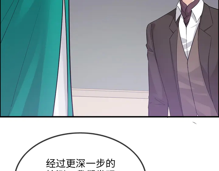 闪婚总裁契约妻韩漫全集-第301话 尹总，放过兮兮吧！无删减无遮挡章节图片 