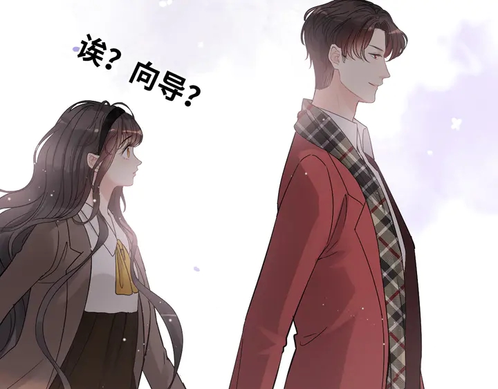 闪婚总裁契约妻韩漫全集-第306话 夫妻三年后相聚！无删减无遮挡章节图片 