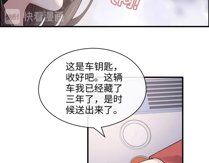 闪婚总裁契约妻韩漫全集-第306话 夫妻三年后相聚！无删减无遮挡章节图片 