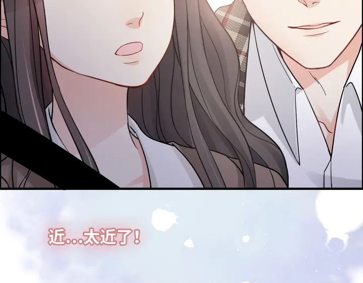 闪婚总裁契约妻韩漫全集-第306话 夫妻三年后相聚！无删减无遮挡章节图片 