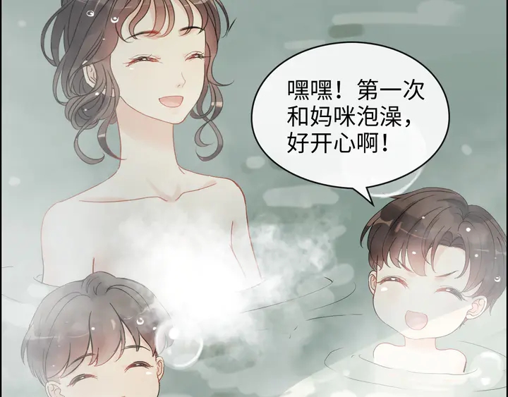 闪婚总裁契约妻韩漫全集-第307话 我就是你们的妈咪！无删减无遮挡章节图片 