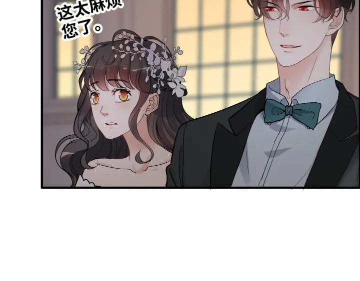 闪婚总裁契约妻韩漫全集-第309话 你眼里可只有我吗！无删减无遮挡章节图片 