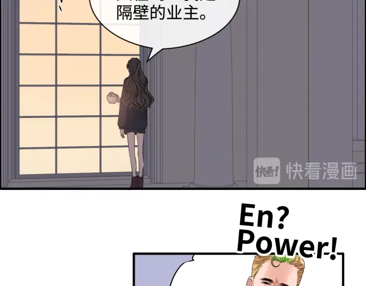 闪婚总裁契约妻韩漫全集-第315话 总裁的约饭无删减无遮挡章节图片 