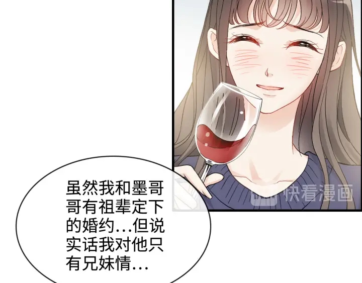 闪婚总裁契约妻韩漫全集-第316话 你的嘴唇，想尝试下无删减无遮挡章节图片 