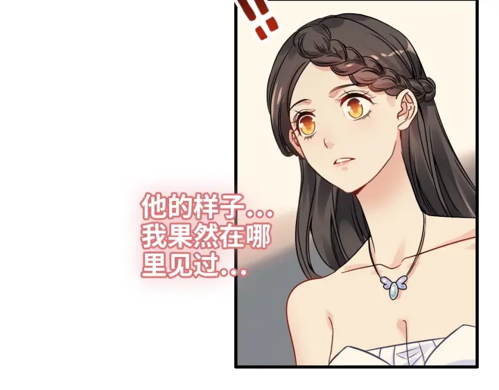 闪婚总裁契约妻韩漫全集-第324话 尹总情敌加一！无删减无遮挡章节图片 