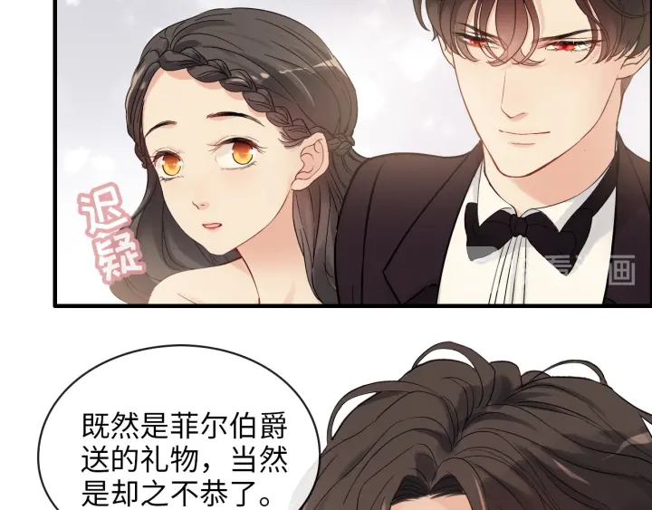 闪婚总裁契约妻韩漫全集-第324话 尹总情敌加一！无删减无遮挡章节图片 