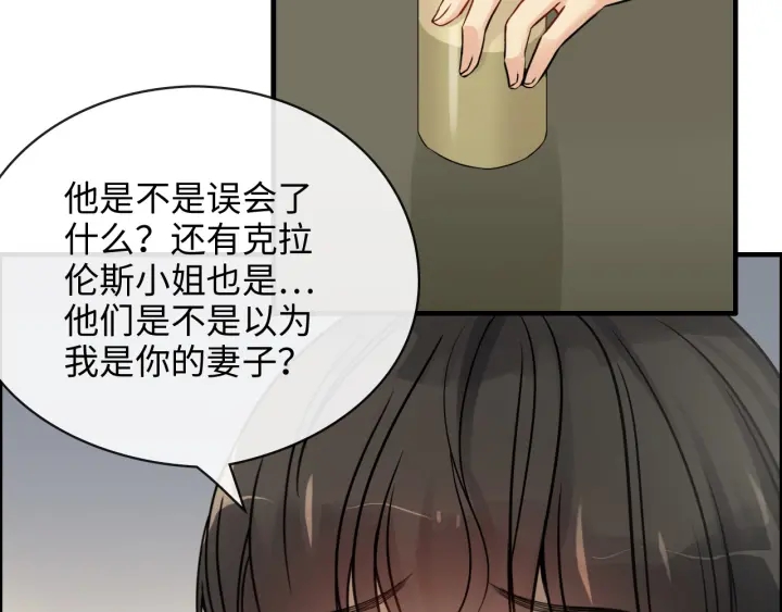 闪婚总裁契约妻韩漫全集-第325话 通往真相的一吻？无删减无遮挡章节图片 