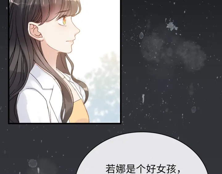 闪婚总裁契约妻韩漫全集-第328话 加快回国的进程！无删减无遮挡章节图片 