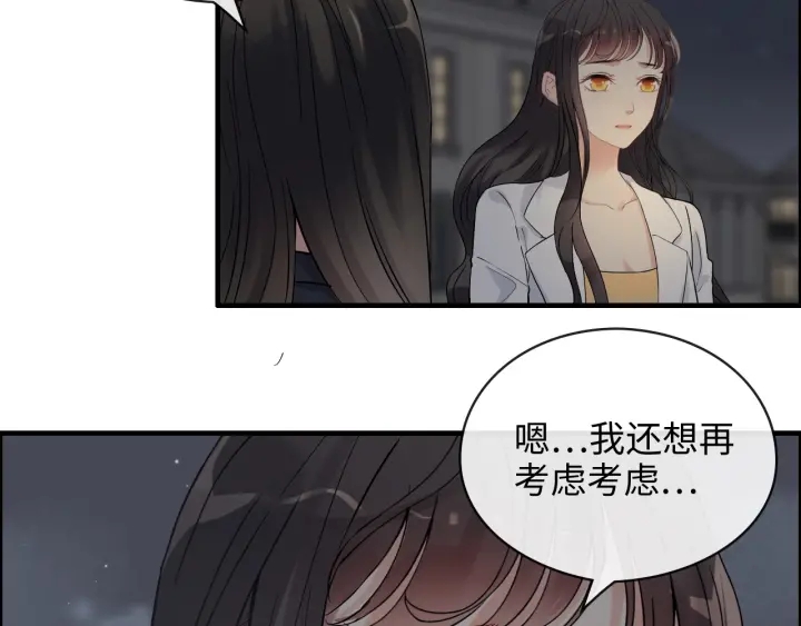 闪婚总裁契约妻韩漫全集-第329话 二宝的计谋无删减无遮挡章节图片 