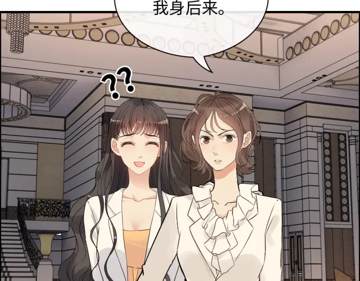 闪婚总裁契约妻韩漫全集-第330话 又见墨梓忻无删减无遮挡章节图片 