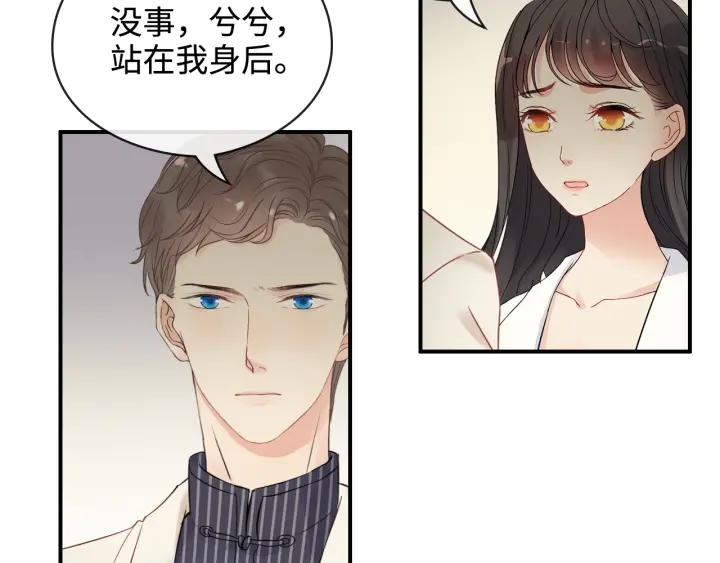 闪婚总裁契约妻韩漫全集-第330话 又见墨梓忻无删减无遮挡章节图片 