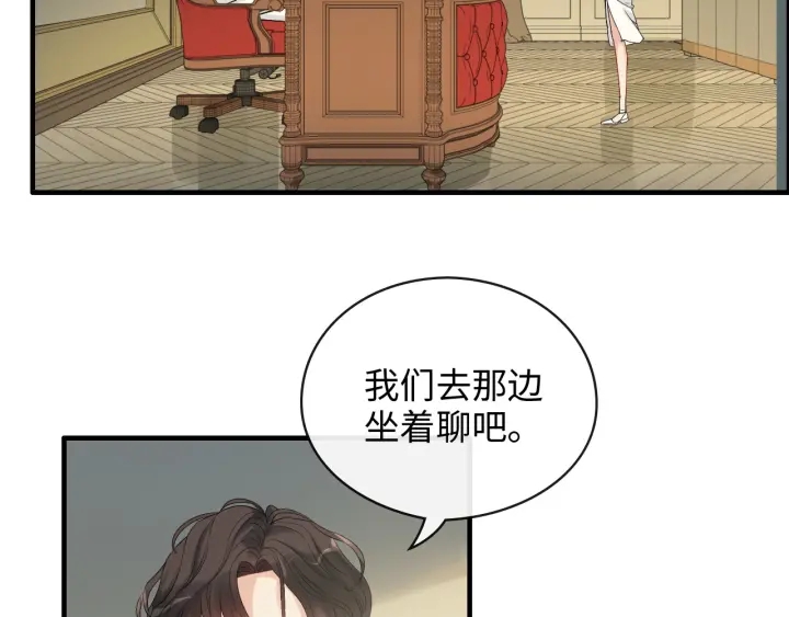 闪婚总裁契约妻韩漫全集-第334话 兮兮决定回国！无删减无遮挡章节图片 