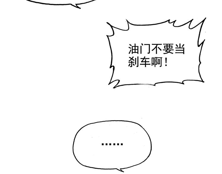 闪婚总裁契约妻韩漫全集-第33话  甜蜜而隐忍的吻无删减无遮挡章节图片 