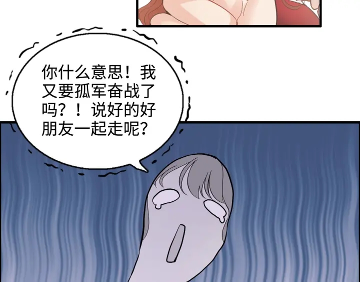 闪婚总裁契约妻韩漫全集-第341话 恶女自有天收无删减无遮挡章节图片 