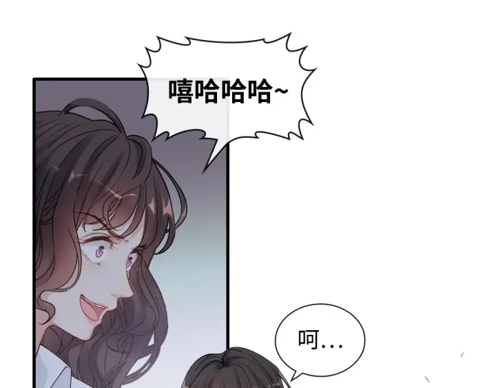 闪婚总裁契约妻韩漫全集-第346话 尹司宸，破门！无删减无遮挡章节图片 