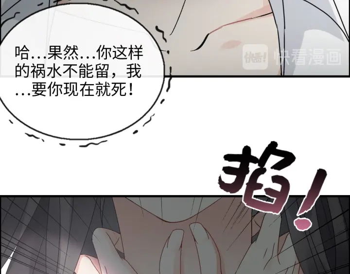 闪婚总裁契约妻韩漫全集-第346话 尹司宸，破门！无删减无遮挡章节图片 