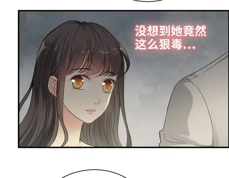 闪婚总裁契约妻韩漫全集-第361话 伯爵来啦无删减无遮挡章节图片 