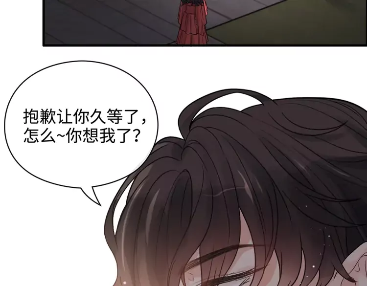 闪婚总裁契约妻韩漫全集-第365话 墨梓忻的答案无删减无遮挡章节图片 