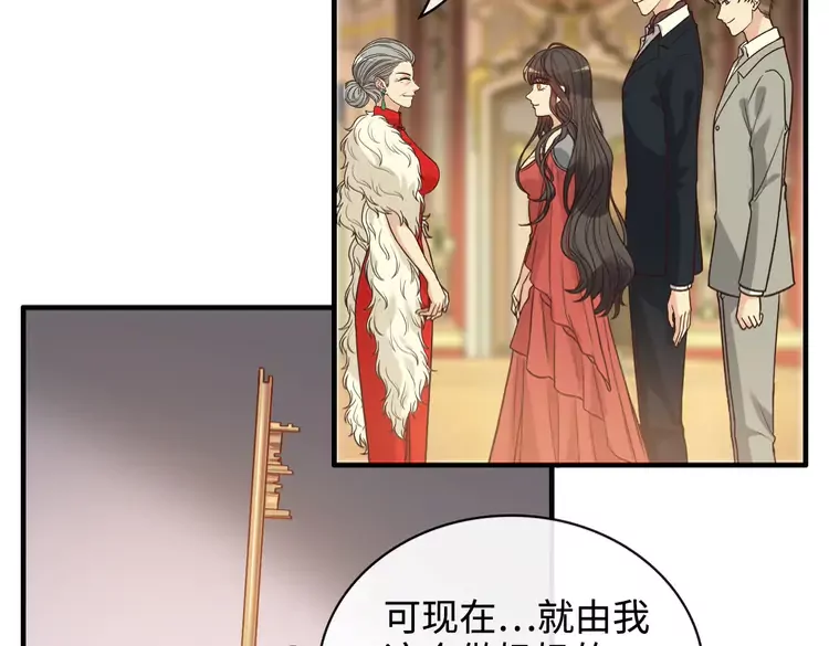 闪婚总裁契约妻韩漫全集-第364话 尹司宸的震怒无删减无遮挡章节图片 