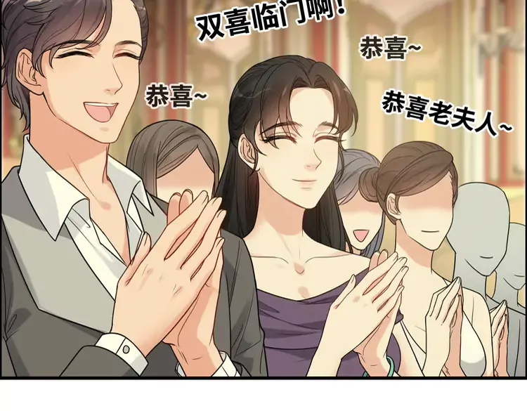 闪婚总裁契约妻韩漫全集-第364话 尹司宸的震怒无删减无遮挡章节图片 