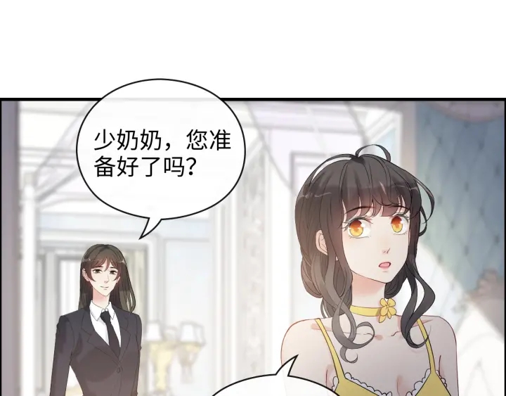 闪婚总裁契约妻韩漫全集-第368话：你想怎么谢谢我呢无删减无遮挡章节图片 