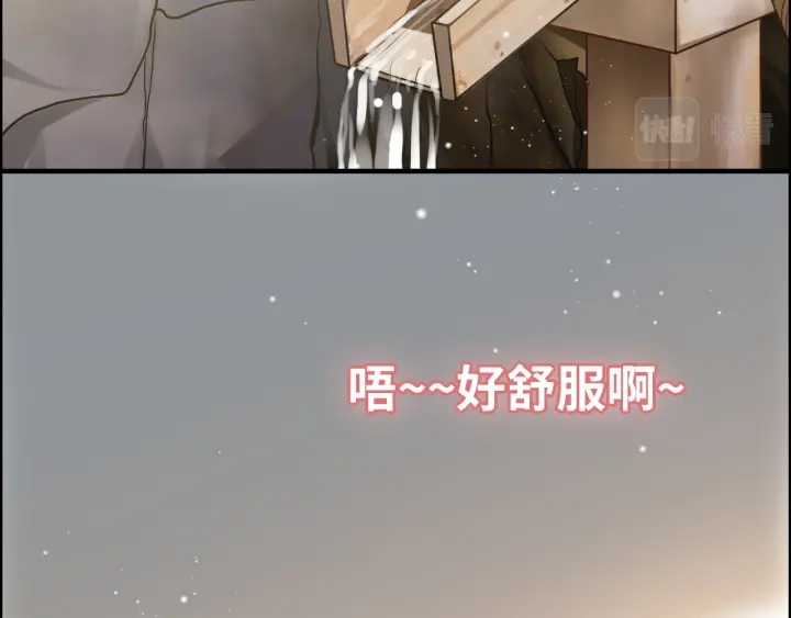 闪婚总裁契约妻韩漫全集-第369话 放肆的宠爱无删减无遮挡章节图片 