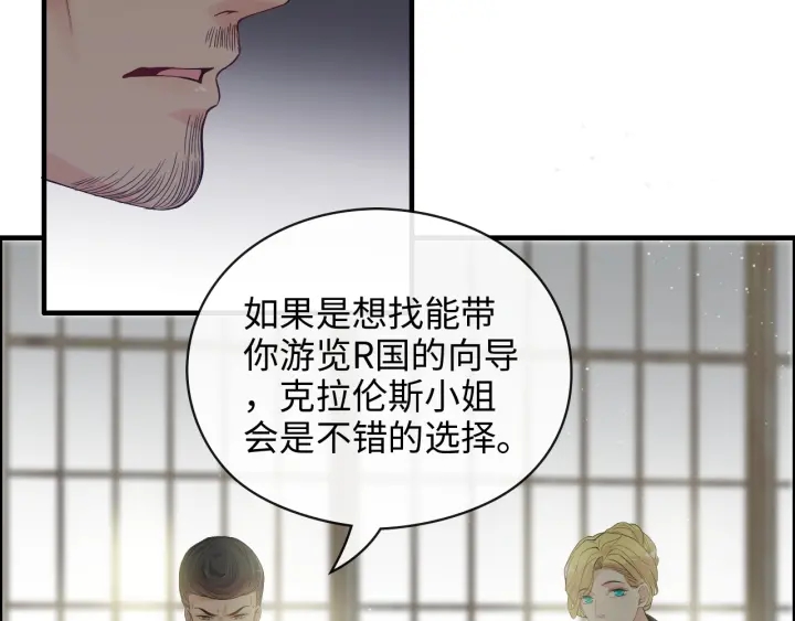 闪婚总裁契约妻韩漫全集-第369话 放肆的宠爱无删减无遮挡章节图片 