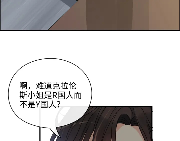 闪婚总裁契约妻韩漫全集-第369话 放肆的宠爱无删减无遮挡章节图片 