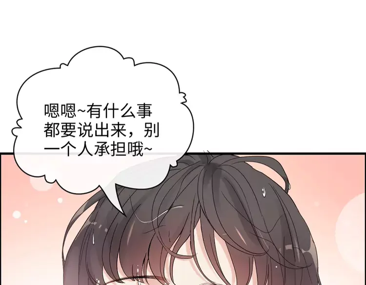 闪婚总裁契约妻韩漫全集-第371话 你会多少种语言呢？无删减无遮挡章节图片 