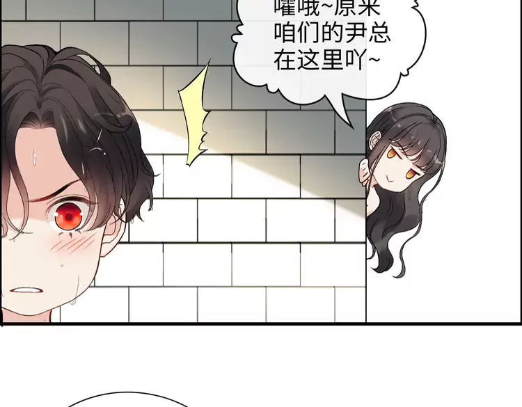 闪婚总裁契约妻韩漫全集-第371话 你会多少种语言呢？无删减无遮挡章节图片 