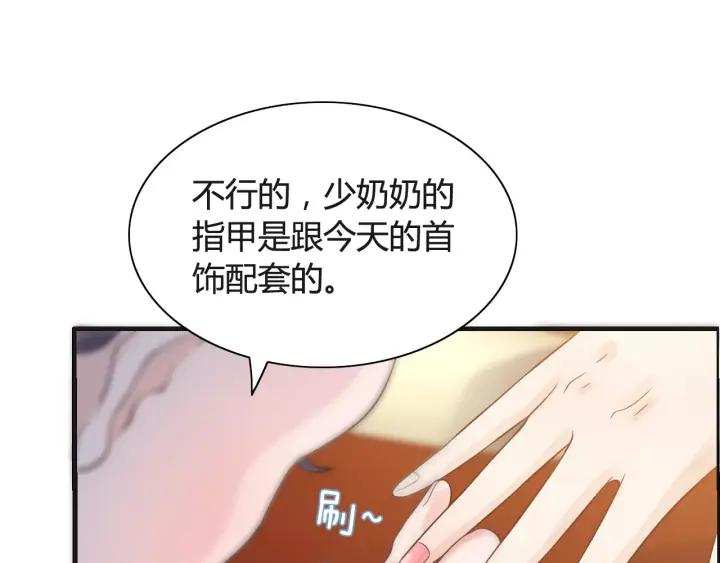 闪婚总裁契约妻韩漫全集-第37话 恩爱的表演无删减无遮挡章节图片 